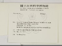 登錄號:F0032022藏品圖，第2張