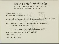 登錄號:F0032025藏品圖，第2張