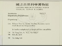 登錄號:F0032027藏品圖，第2張