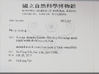 登錄號:F0032033藏品圖，第2張