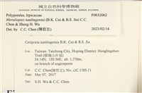 登錄號:F0032062藏品圖，第3張
