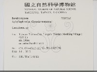 登錄號:F0032066藏品圖，第2張