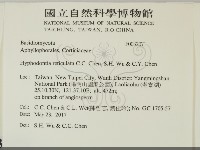 登錄號:F0032071藏品圖，第2張