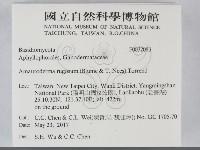 登錄號:F0032083藏品圖，第2張