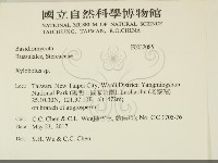 登錄號:F0032085藏品圖，第2張