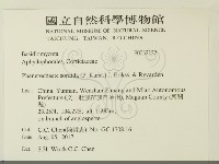 登錄號:F0032122藏品圖，第2張