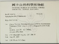 登錄號:F0032128藏品圖，第2張