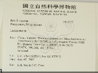 登錄號:F0032157藏品圖，第2張