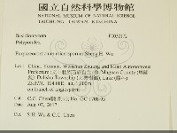 登錄號:F0032172藏品圖，第2張