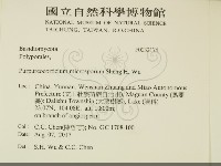 登錄號:F0032174藏品圖，第2張