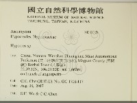登錄號:F0032178藏品圖，第2張