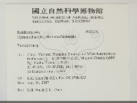 登錄號:F0032180藏品圖，第2張