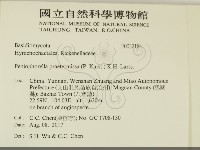 登錄號:F0032184藏品圖，第2張
