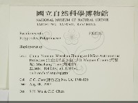 登錄號:F0032187藏品圖，第2張