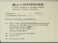 登錄號:F0032193藏品圖，第2張