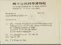 登錄號:F0032198藏品圖，第2張