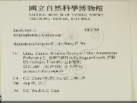 登錄號:F0032204藏品圖，第2張