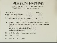 登錄號:F0032214藏品圖，第2張