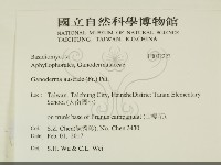 登錄號:F0032223藏品圖，第2張