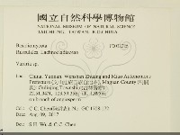 登錄號:F0032226藏品圖，第2張