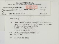 登錄號:F0032237藏品圖，第2張