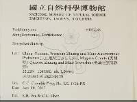 登錄號:F0032243藏品圖，第2張