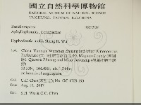 登錄號:F0032244藏品圖，第2張