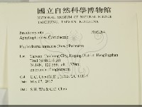 登錄號:F0032264藏品圖，第2張