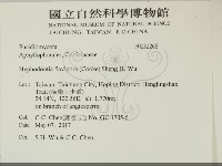 登錄號:F0032266藏品圖，第2張