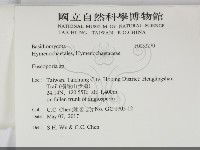 登錄號:F0032270藏品圖，第2張