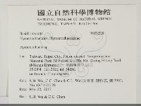 刺革菌屬藏品圖，第2張