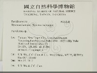 登錄號:F0032288藏品圖，第2張