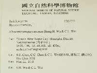 登錄號:F0032301藏品圖，第2張