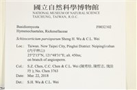 登錄號:F0032302藏品圖，第3張