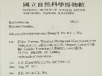 登錄號:F0032311藏品圖，第2張