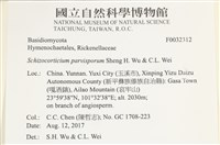 登錄號:F0032312藏品圖，第3張