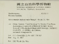 登錄號:F0032313藏品圖，第2張