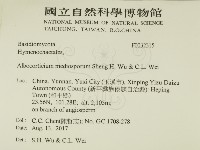 登錄號:F0032315藏品圖，第2張