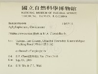 登錄號:F0032318藏品圖，第2張