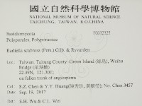 登錄號:F0032325藏品圖，第2張