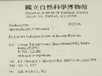 登錄號:F0032326藏品圖，第2張