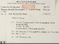 登錄號:F0032329藏品圖，第2張