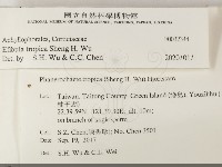 登錄號:F0032344藏品圖，第2張