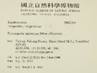 登錄號:F0032349藏品圖，第2張