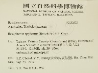登錄號:F0032353藏品圖，第2張
