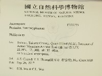 登錄號:F0032355藏品圖，第2張