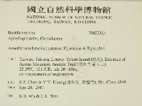 登錄號:F0032363藏品圖，第2張