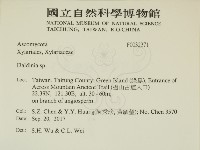 登錄號:F0032371藏品圖，第2張