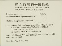 登錄號:F0032376藏品圖，第2張