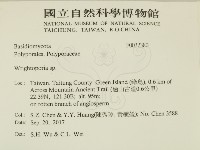 登錄號:F0032380藏品圖，第2張